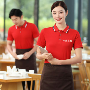 【服务员工作服餐饮上装女价格】最新服务员工作服餐饮上装女
